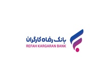 بانک رفاه کارگران با طرح «کشتی رفاه» از توسعه اقتصاد دریامحور و نوسازی ناوگان کشتیرانی حمایت می‌‌کند
