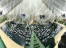 تصمیم‌گیری شورای مرکزی فراکسیون مستقلین ولایی درباره‌ گزینه‌های احتمالی انتخابات هیات رییسه
