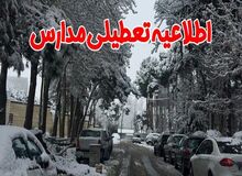 مدارس استان اردبیل غیر حضوری شد         