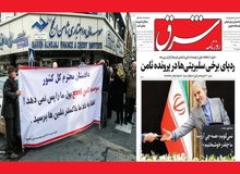 پاسخ مدیر روزنامه شرق به متکی: من اظهار شرمندگی نکردم/ سه حرف خلاف واقع در یک پاراگراف زده اید
