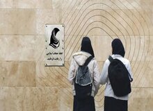 کیهان هم به عدم اجرای قانون عفاف و حجاب تمکین کرد
