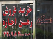 اجاره خانه به صورت اشتراکی در تهران/ اجاره یک خانه توسط ۳ خانوار