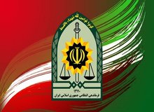 بیعت فراجا با سومین رهبر جمهوری اسلامی ایران 