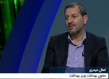 معاون وزیر بهداشت: ۱۴ میلیون نفر تاکنون هیچ واکسنی دریافت نکرده اند