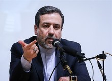 عراقچی: استفاده از شیوه های غیرشرعی و حرام ما را به هیچ مقصد خداپسندانه ای نخواهد رساند
