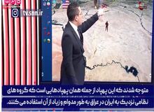 گزارش شبکه آمریکایی از کشته شدن یک مقام بلند پایه ایالات متحده در سوریه توسط پهپادهای ایرانی+فیلم