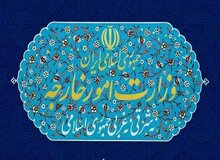 نهایی‌شدن شیوه‌نامه تعامل ایران و آژانس