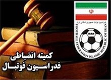 جریمه پرسپولیس و سپاهان در کمیته انضباطی 