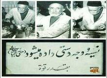 غذاخوری ۸۳ ساله در تهران؛ «نسیه داده می‌شود، حتی به جنابعالی»