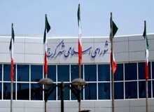 شورا نامه‌ای از وزارت کشور در پاسخ به استعلام شهردار منتخب کرج دریافت نکرده است