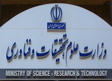 واکنش وزارت علوم به خبر اخراج ۵۸ استاد دانشگاه