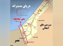رسانه‌های اسرائیلی: رئیس موساد به قطر گفته است که در مرحله دوم آتش بس به طور کامل از فیلادلفیا عقب خواهد نشست 