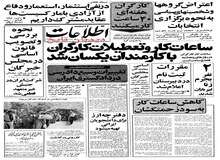 به ایرانیانی که بطور غیر قانونی در آمریکا به سر می برند ورقه اقامت داده می‌شود