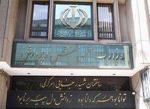 ۴ گزینه‌ احتمالی دولت برای وزارت آموزش و پرورش چه کسانی هستند؟