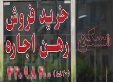 اجاره مسکن در تهران رشد ۴۷ درصدی داشت
