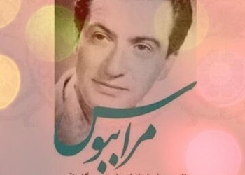 زندگی مرموز خواننده ترانه «مرا ببوس»؛ او به کجا فرار کرد؟!/ آهنگی که از دنیای عشق و عاشقی به سیاست سرک کشید/ سرنوشت دست اندرکارانش چه شد؟