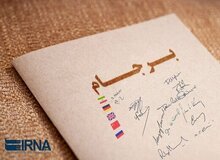 مسئولیت امضا شدن و نشدن برجام با رئیسی است/ حالا که او قدرت دارد و از کفن پوشان خبری نیست!