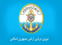 واکنش  نیروی دریایی ارتش به اظهارات فتاح پیرامون زمین پادگان کوهک/ تمامی عواید حاصل از اعیان اراضی پادگان کوهک متعلق به ارتش است
