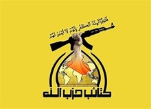 کتائب حزب الله عراق: در حمله راکتی سپاه تعدادی از افسران اسرائیلی موساد کشته و زخمی شدند
