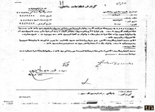 گزارش ساواک در باره رهبری  طیب حاج رضایی در تظاهرات 15خرداد42