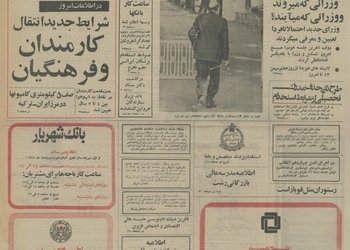 لوله گاز بزودی به خانه تهرانی ها خواهد رسید