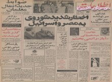 بزرگترین نیروگاه گازی جهان در تهران ساخته می‌شود