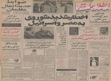 بزرگترین نیروگاه گازی جهان در تهران ساخته می‌شود