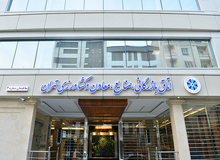 نتایج انتخابات اتاق بازرگانی چه بود؟