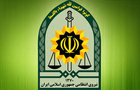  انتصاب جدید در فرماندهی انتظامی جمهوری اسلامی ایران