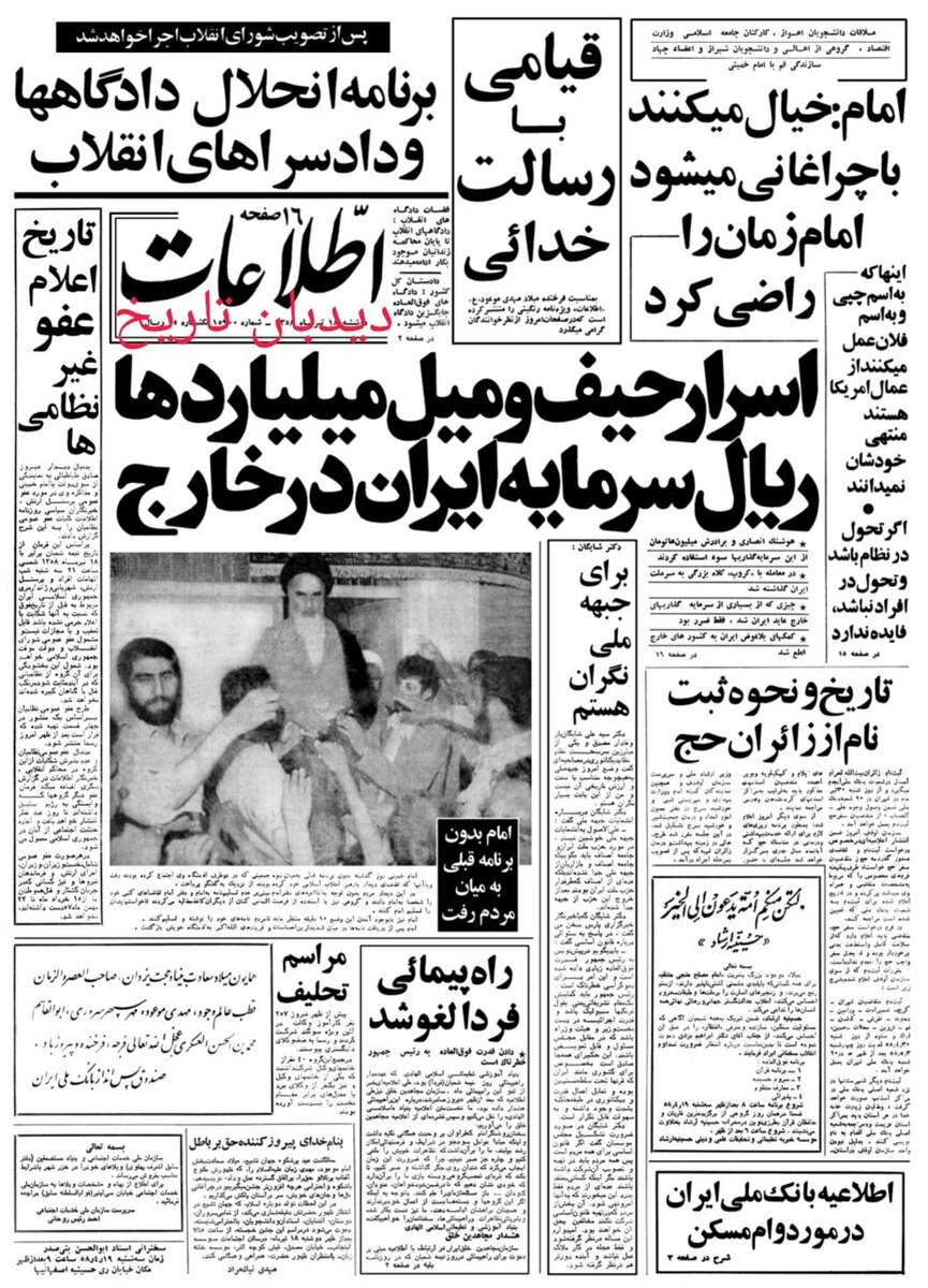 کمک‌های بلاعوض ایران به کشورهای دیگر قطع می‌شود