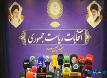 ۵۹٢ نفر در انتخابات ریاست‌جمهوری ثبت نام کرده‌اند / ۴۰ کاندید خانم‌ هستند