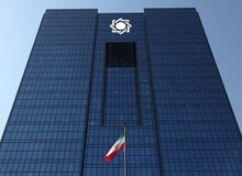 بدهی خارجی ایران  ۸ میلیارد و ۴۷۳ میلیون دلار شد