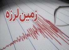 ثبت ۱۵۲ زمین‌لرزه در هفته سوم آبان‌ماه در کشور