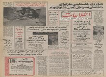 ایران سهام کارتل بزرگ نفتی آمریکا "شل" را خرید/ جزییات شراکت ایران در بنزین کمپانی "شل"/رادیو لندن: ایران سهام کمپانی فولادسازی کروپ آلمان را خریده است