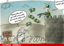 احتمال بازگشت طرح "خرید سربازی" در بودجه ۹۸
