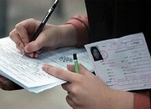 تغییر سهمیه‌های کنکور به امسال نمی‌رسد / ۶۰ درصد قبول شدگان پزشکی دارای سهمیه هستند
