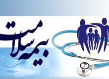 اعتبار پرونده دارویی بیماران خاص تا پایان فروردین ۱۴۰۵ تمدید شد