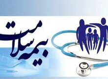 اعتبار پرونده دارویی بیماران خاص تا پایان فروردین ۱۴۰۵ تمدید شد