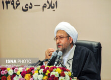 رئیس قوه قضاییه: مشکلات مجموعه قضایی استان ایلام ظرف ۳ سال رفع می شود