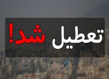 سرنوشت تعطیلی شنبه‌ها در انتظار رای مجلس