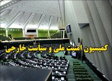 ابوالفضل حسن بیگی عضو کمیسیون امنیت ملی مجلس: تهران چون جمعیت میلیونی دارد باید قرنطینه شود / خطر کرونا جدی است مردم مجالس و مهمانی ها را کم کنند/ حال آقای امیر آبادی نماینده قم بد است 