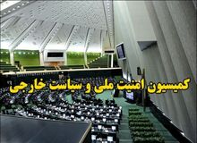 ابوالفضل حسن بیگی عضو کمیسیون امنیت ملی مجلس: تهران چون جمعیت میلیونی دارد باید قرنطینه شود / خطر کرونا جدی است مردم مجالس و مهمانی ها را کم کنند/ حال آقای امیر آبادی نماینده قم بد است 