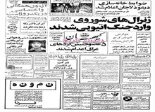 از سال آینده در تهران بنزین بدون سرب توزیع می‌شود