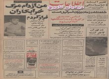 ایران امسال ۳۵۰۰ پرستار و ماما از فیلپین و کره جنوبی و پزشک مختصص هندی استخدام می نماید/ اسرار تشکیل شبکه های  مارکسیست_اسلامی فاش شد