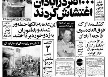 ۱۵ پل هوایی جدید در تهران نصب می‌شود