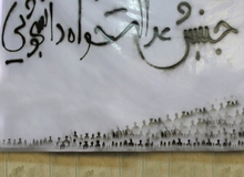 نامه عجیب جنبش عدالتخواه به دادستان کشور/ با ربیعی و علی مطهری که خرید واکسن کرونا را به FATF ربط داده اند برخورد کنید
