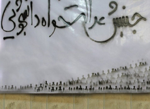 نامه عجیب جنبش عدالتخواه به دادستان کشور/ با ربیعی و علی مطهری که خرید واکسن کرونا را به FATF ربط داده اند برخورد کنید
