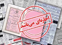 پیام درفشان،پیام درفشان، وکیل دادگستری: وثیقه‌های اجاره‌ای و کارچاق کنی افزایش پیدا کرده است/ اجاره ماهیانه وثیقه برای زندانیان ماهیانه ۱۵ میلیون تومان است/ کارچاق‌کن‌ها در راهروی دادگاه‌ها به دنبال طعمه هستند