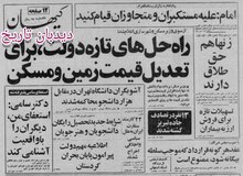 تلویزیون، جشنواره فیلم‌های انقلاب را برگزار می کند