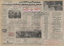 ۲ نیروگاه برق اتمی ایران در سواحل خلیج فارس ساخته می شود